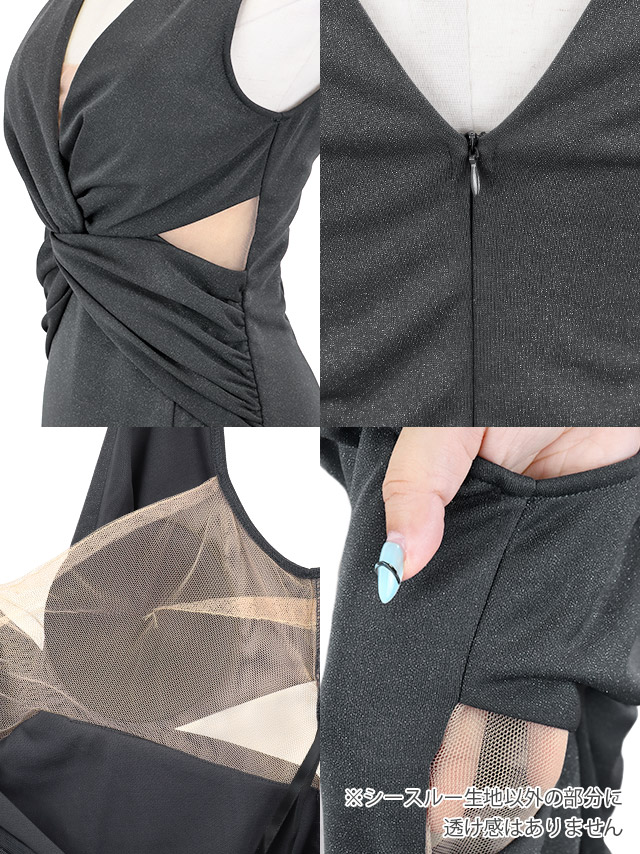 ロングドレス ノースリーブ 谷間 スリット くびれ ヌーディーシアー グリッター ストレッチ XL XXL グレー タイト キャバドレスの商品特徴