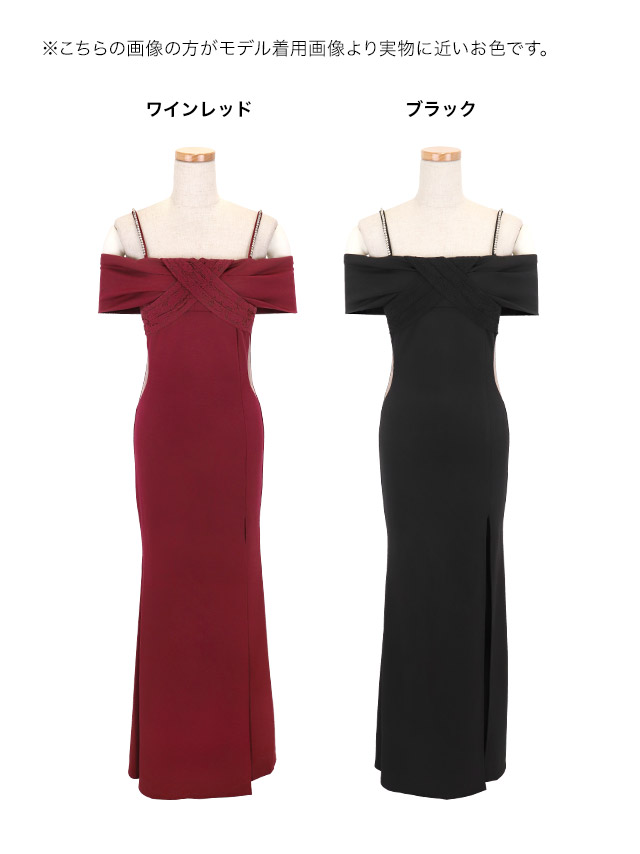ロングドレス 肩あき レースクロス ストレッチ スリット 大きいサイズ ピンク XL XXL タイト キャバドレスのカラーバリエーション