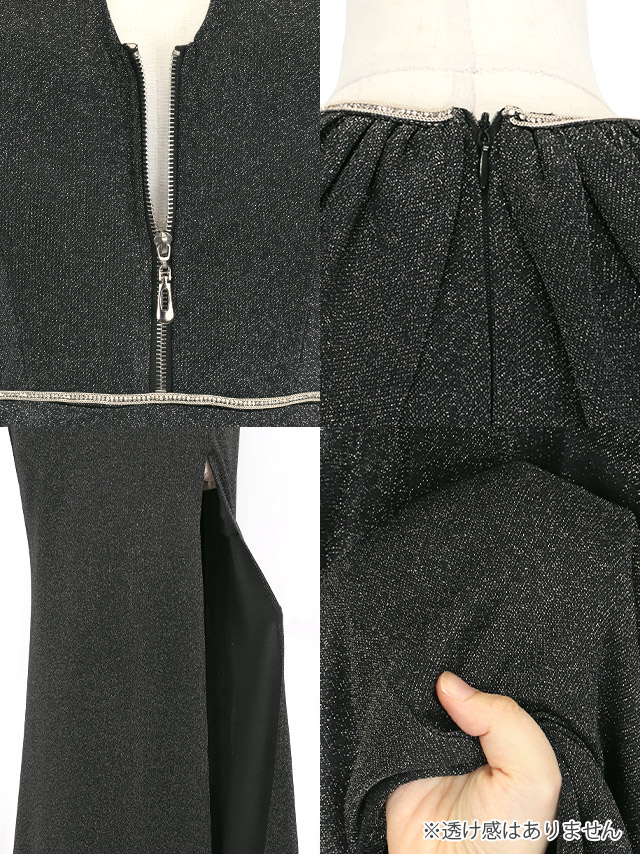  ロングドレス タイト ホルターネック オフショル風 谷間 ジップ ウエストビジュー ストレッチ グリッターラメ スリット 大きいサイズ ブラック 黒 XL XXL キャバドレス (せいせい着用) [tk-ldyu501129]の商品特徴