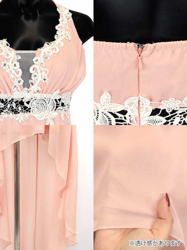 ロングテールドレス バースデー ホルターネック レース 谷間 シフォン 低身長 Aライン ピンク XL XXL キャバドレスの商品特徴1