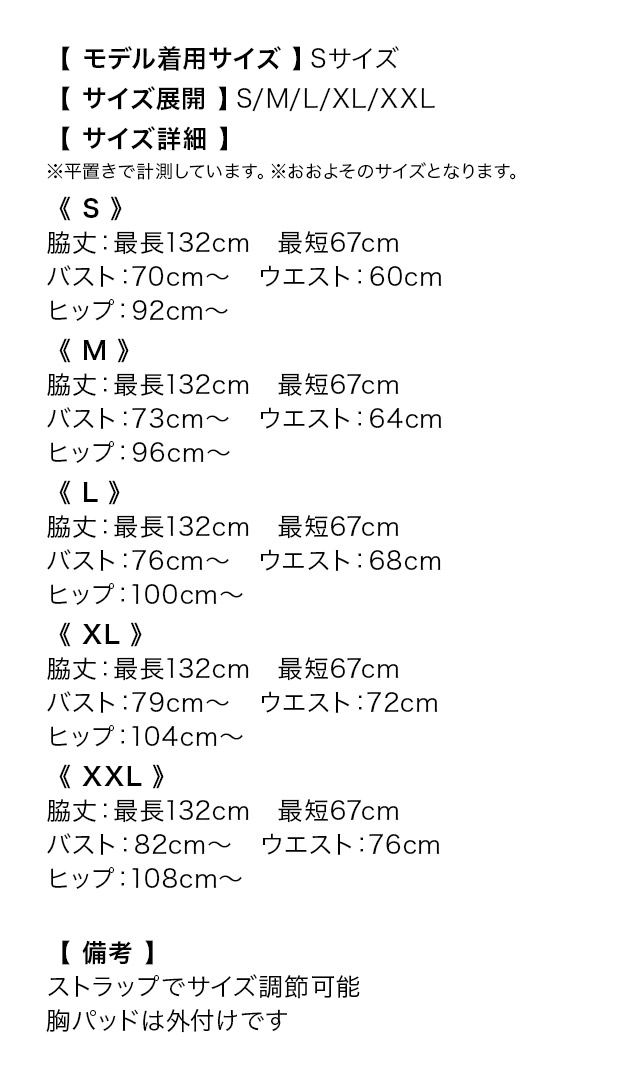 ロングテールドレス バースデー ホルターネック レース 谷間 シフォン 低身長 Aライン ピンク XL XXL キャバドレスサイズ表