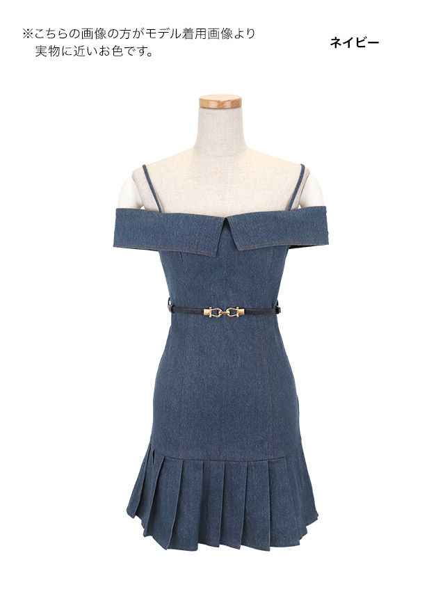 ワンピース Aライン ミニドレス 肩出し 二の腕カバー ウエストベルト付き プリーツ デニム 同伴 キャバドレスのカラーバリエーション