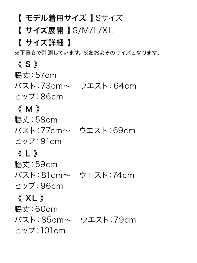 ミニドレス ホルターネック リボン 谷間 ツイード ラメ パールボタン ブラウン XL Aライン キャバドレスのサイズ表
