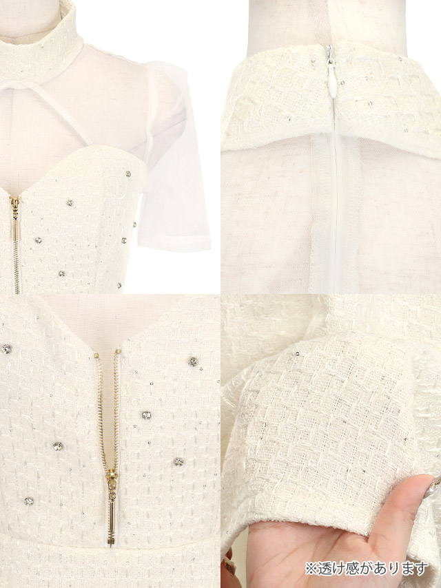 ミニドレス タイト 半袖 シアー ハイネック バストカット ジップ 谷間 ツイード ストーン ホワイト XL キャバドレスの商品特徴