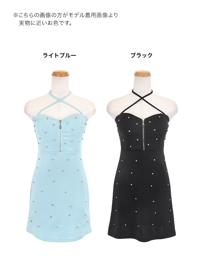 ミニドレス ホルターネック クロスネック ジップ 谷間 ビジュー ストレッチ 水色 XL タイト キャバドレスのカラーバリエーション