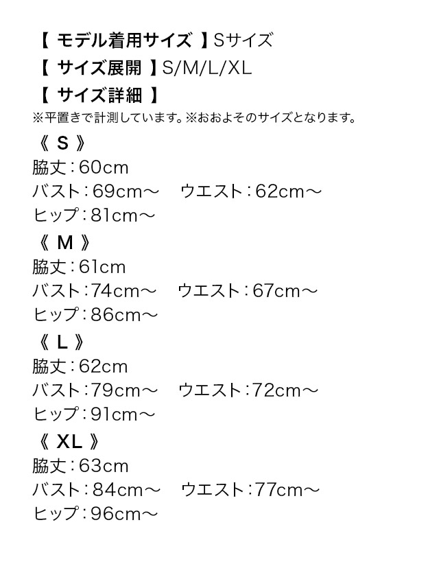 ミニドレス ホルターネック クロスネック ジップ 谷間 ビジュー ストレッチ 水色 XL タイト キャバドレスのサイズ表