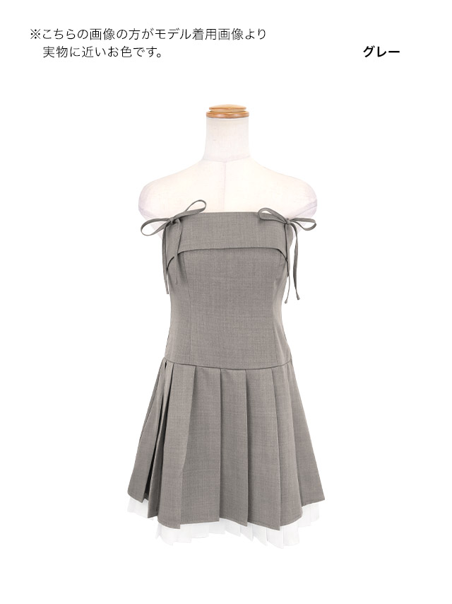 ミニドレス ベアトップ リボン Aライン レイヤード プリーツ 同伴 グレー XL キャバドレスのカラーバリエーション