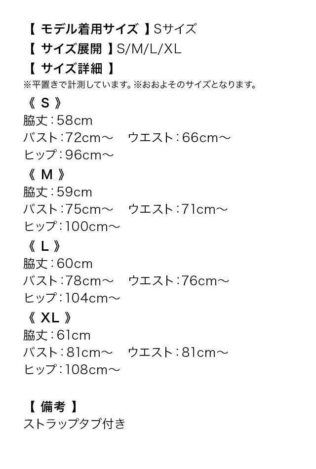 ミニドレス ベアトップ リボン Aライン レイヤード プリーツ 同伴 グレー XL キャバドレスのサイズ表