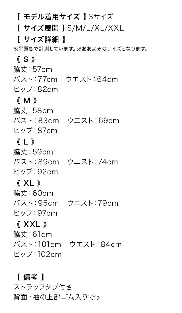 ミニドレス オフショルダー フリル ツイード調 パイピング グレー XL XXL タイト キャバドレスのサイズ表