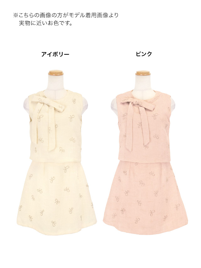 ミニドレス ノースリーブ 下着のまま ツイード ネックリボン ビジュー リボン アイボリー XL Aライン キャバドレスのカラーバリエーション