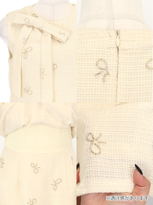 ミニドレス ノースリーブ 下着のまま ツイード ネックリボン ビジュー リボン アイボリー XL Aライン キャバドレスの商品特徴1