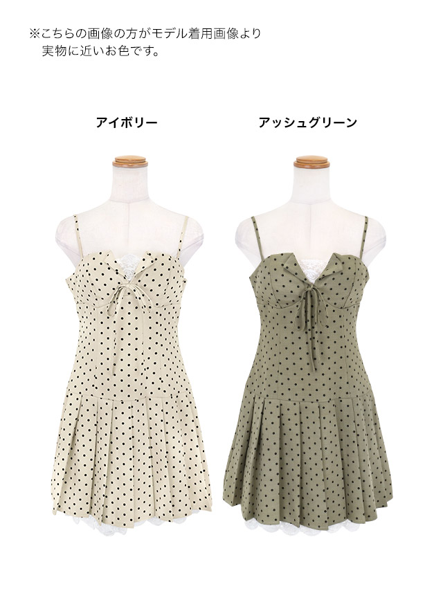 ミニドレス キャミソール リボン ドット柄 谷間 プリーツ グレー XL Aライン キャバドレスのカラーバリエーション