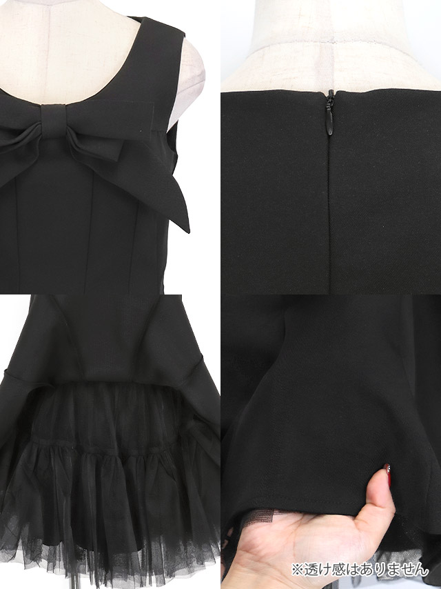 ミニドレス キャミソール ビッグリボン Aライン レイヤード チュール 同伴 黒 XL キャバドレスの商品特徴1