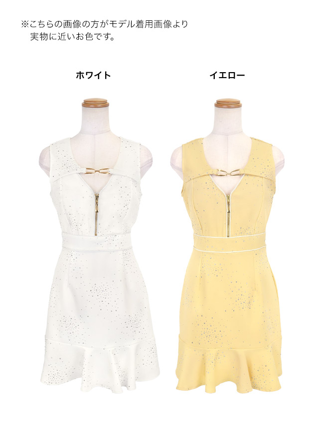 ミニドレス ノースリーブ ジップ 谷間 チェーン パイピング ビジューシャワー キラキラ 下着のまま 大きいサイズ XL XXL 裾フリル タイト イエロー キャバドレスのカラーバリエーション