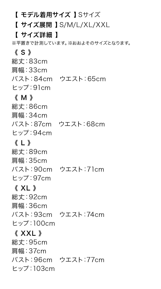 ミニドレス ノースリーブ ジップ 谷間 チェーン パイピング ビジューシャワー キラキラ 下着のまま 大きいサイズ XL XXL 裾フリル タイト イエロー キャバドレスのサイズ表