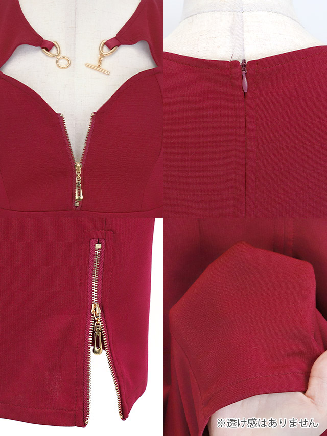 タイト ミニドレス 長袖 谷間 大きいサイズ ストレッチ ジップ パフスリーブ シアースリーブ ハートカット ワンカラー キャバドレスの商品特徴1