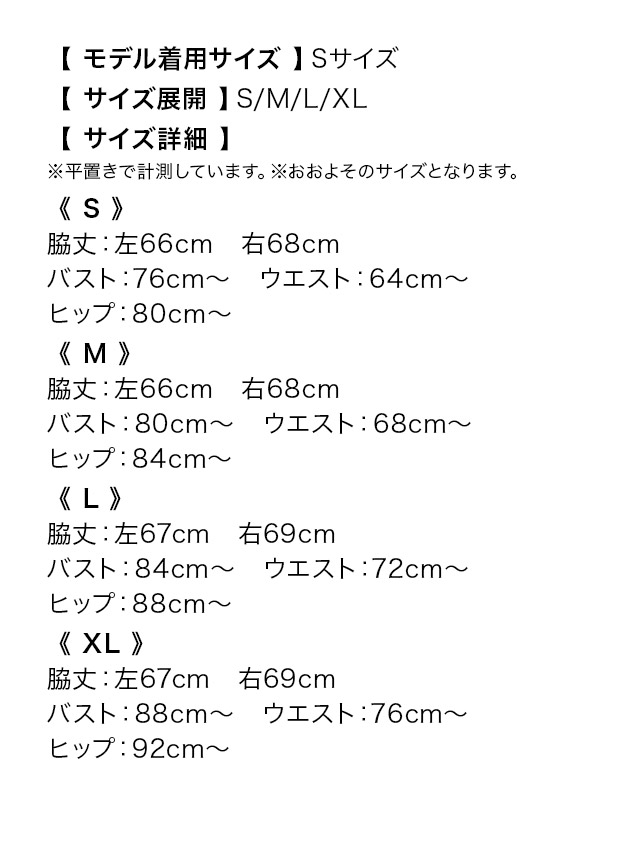 膝丈ドレス チョーカーネック ジップ ヌーディー ブラックレース ワンショルダー タイト ストレッチ 高身長 白 XL キャバドレス のサイズ表