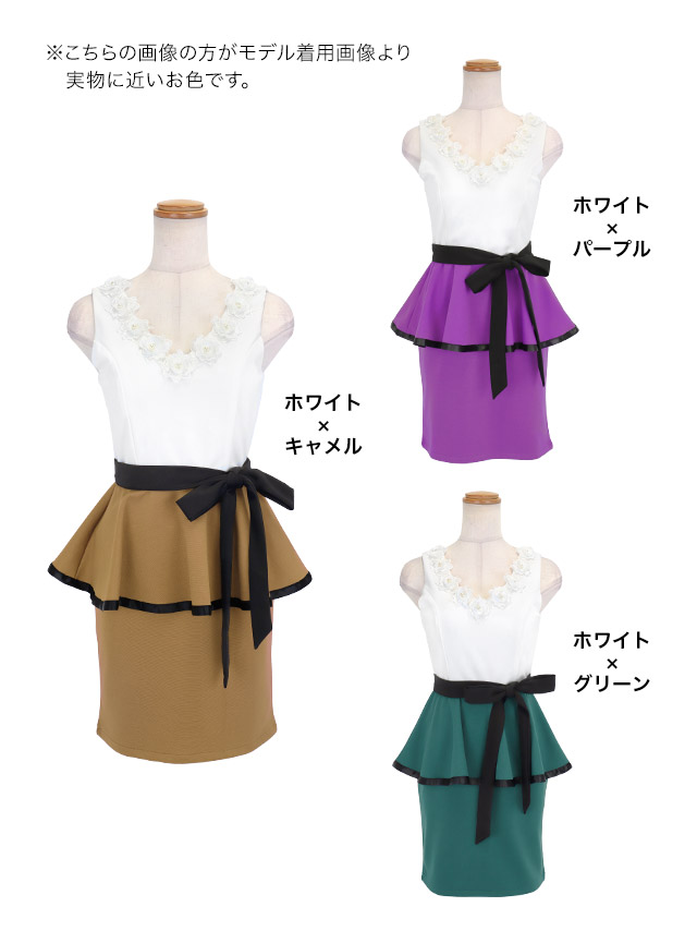 ミニドレス タイト 大きいサイズ レース 大人 ノースリーブ ストレッチ ペプラム ウエストリボン 白 キャメル XL XXL 4L 5L 6L キャバドレスのカラーバリエーション