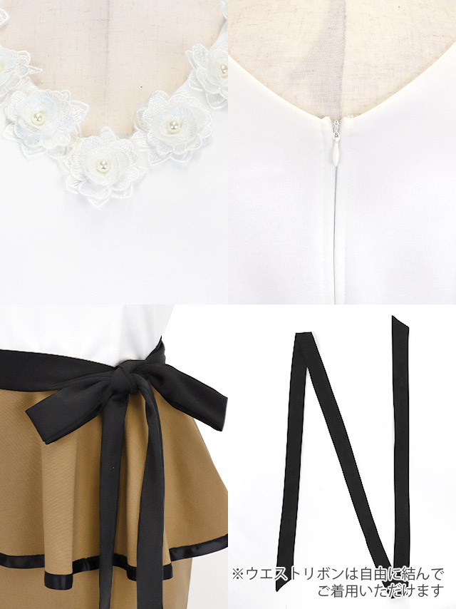 ミニドレス タイト 大きいサイズ レース 大人 ノースリーブ ストレッチ ペプラム ウエストリボン 白 キャメル XL XXL 4L 5L 6L キャバドレスの商品特徴