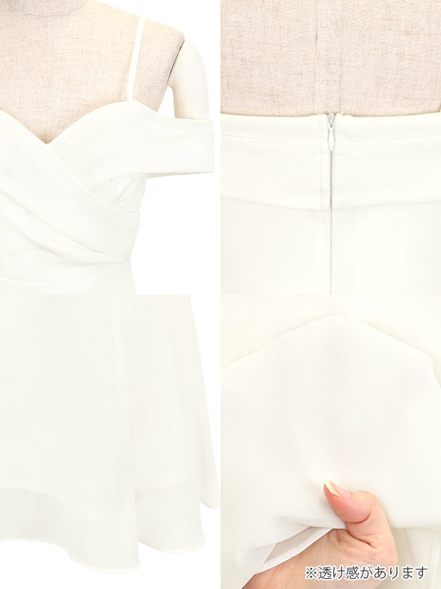 ミニドレス 肩あき シフォン谷間 バストクロス Aライン ワンカラー XL XXL 4L 5L 大きいサイズ 白 キャバドレスの商品特徴1