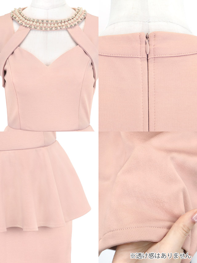 ミニドレス ペプラム 谷間 バストカット ストレッチ ノースリーブ ネックパール お腹カバー 下着のまま 大きいサイズ XL XXL 4L 5L ベージィ タイト キャバドレスの商品特徴1