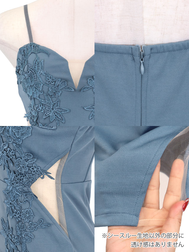 ミニドレス キャミソール 刺繍 谷間 シースルー くびれ ストレッチ 大きいサイズ XL XXL 4L 5L タイト レッド キャバドレスの商品特徴