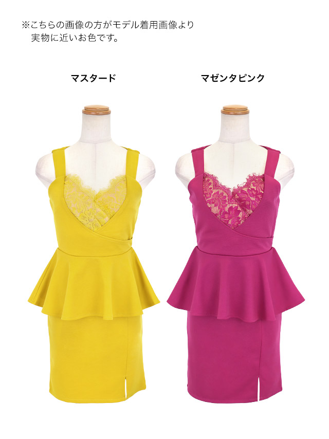 ミニドレス ペプラム 谷間 ハートカット レース ストレッチ ビジュー キャミソール お腹カバー 大きいサイズ XL XXL グレー タイト キャバドレスのカラーバリエーション