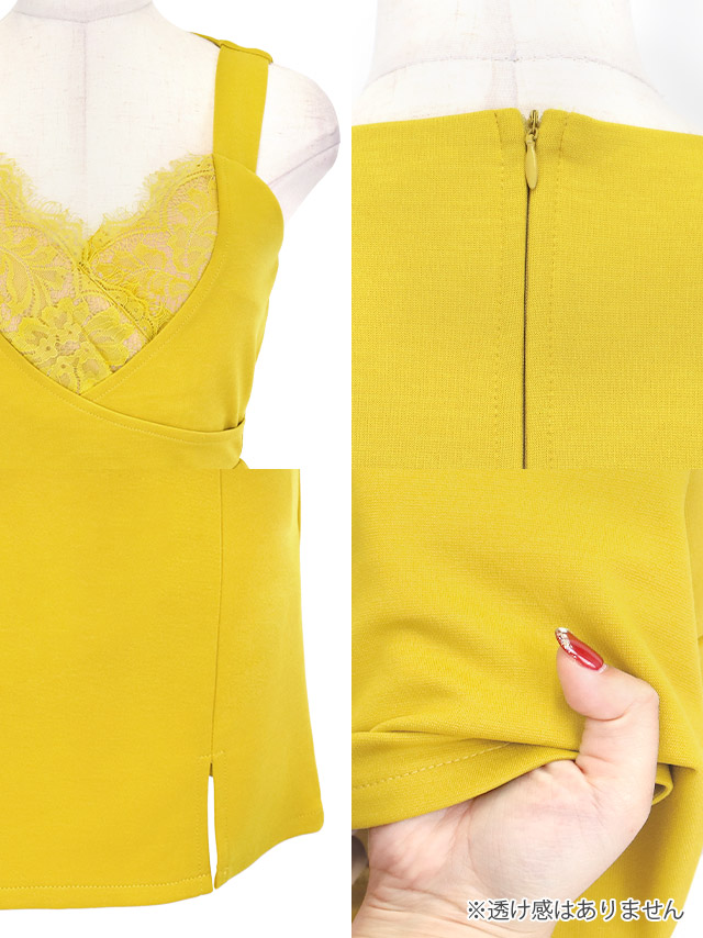 ミニドレス ペプラム 谷間 ハートカット レース ストレッチ ビジュー キャミソール お腹カバー 大きいサイズ XL XXL グレー タイト キャバドレスの商品特徴1