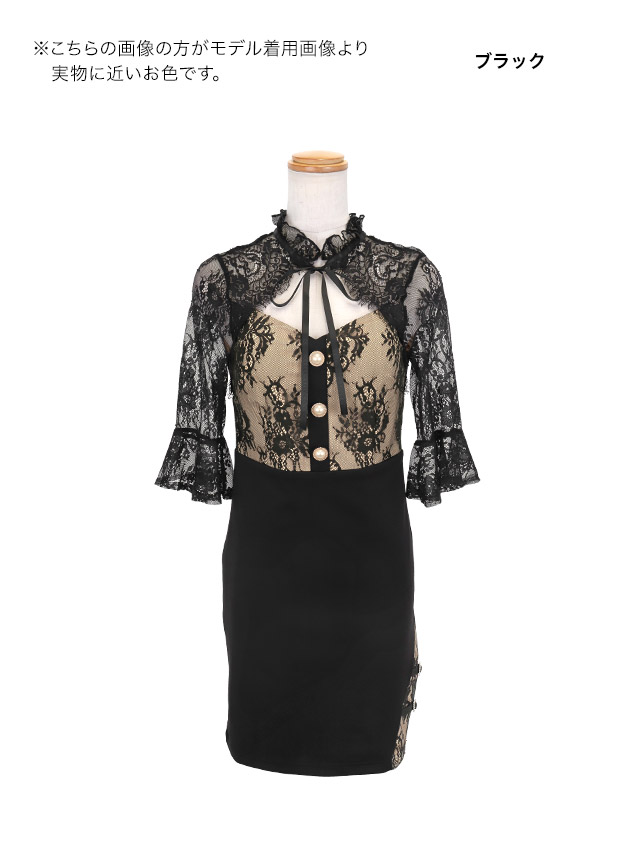 ミニドレス タイト バストカット ネックリボン フラワーレース 袖あり 二の腕カバー 黒 XL XXL キャバドレスのカラーバリエーション