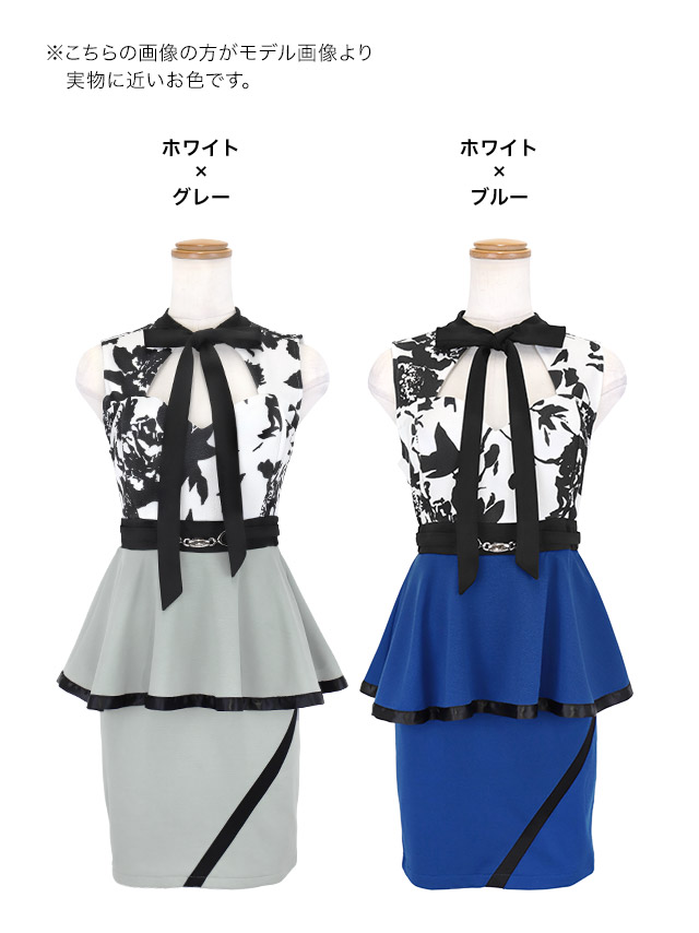 ミニドレス ノースリーブ ペプラム 谷間 バストカット ネックリボン ストレッチ リーフ柄 パイピング ウエストベルト お腹カバー 下着のまま 大きいサイズ XL XXL 4L 5L 白 青 タイト キャバドレスのカラーバリエーション