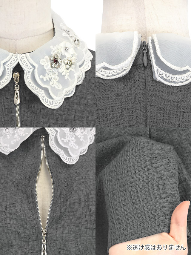 ミニドレス ワンピース Aライン 谷間 ノースリーブ グレー 上品 ジップ 襟付き キャバドレスの商品特徴1