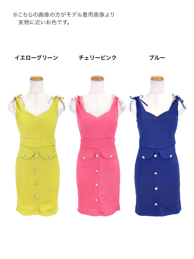 タイト ミニドレス 谷間 大きいサイズ ストレッチ ノースリーブ ワッフル フェイクポケット パールボタン ワンカラーキャバドレスのカラーバリエーション