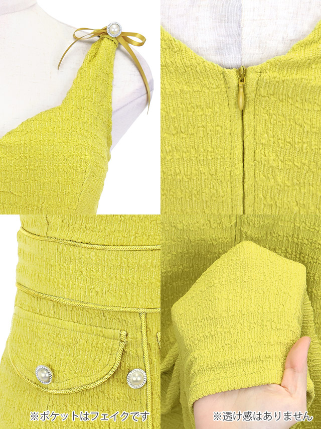 タイト ミニドレス 谷間 大きいサイズ ストレッチ ノースリーブ ワッフル フェイクポケット パールボタン ワンカラーキャバドレスの商品特徴