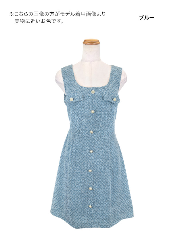 ワンピース Aライン ミニドレス ノースリーブ ブラジャーのまま デニム フロントボタン キャバドレスのカラーバリエーション