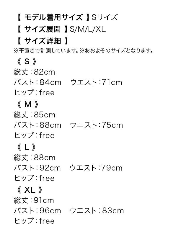 ワンピース Aライン ミニドレス ノースリーブ ブラジャーのまま デニム フロントボタン キャバドレスのサイズ表