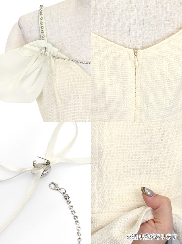 ミニドレス タイト 肩あき 谷間 ビジュー チャーム付き ツイード 裾フリル アイボリー XL XXL キャバドレスの商品特徴