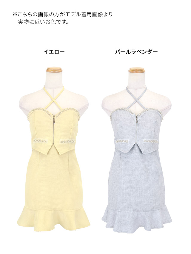 ミニドレス ホルターネック クロスネック ジップ ハートカット 谷間 ビジュー ツイード 裾フリル パールラベンダー XL XXL タイト キャバドレスのカラーバリエーション
