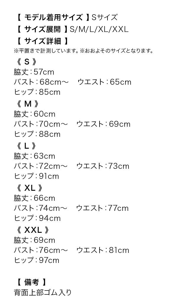 ミニドレス ホルターネック クロスネック ジップ ハートカット 谷間 ビジュー ツイード 裾フリル パールラベンダー XL XXL タイト キャバドレスのサイズ表