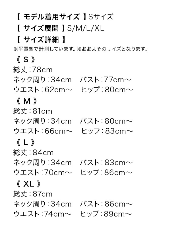 ミニドレス オフショルダー チュール リボン チョーカー ビジュー ストレッチ ワインレッド XL タイト キャバドレスのサイズ表