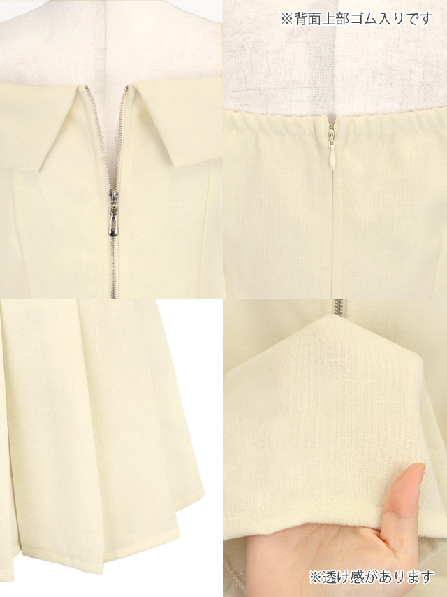 ミニドレス Aライン オフショルダー 大きいサイズ 上品 ジップ ワンカラー プリーツ キャバドレスの商品特徴1