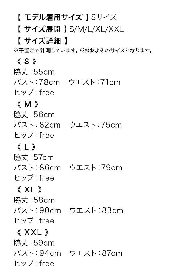 ミニドレス Aライン オフショルダー 大きいサイズ 上品 ジップ ワンカラー プリーツ キャバドレスのサイズ表