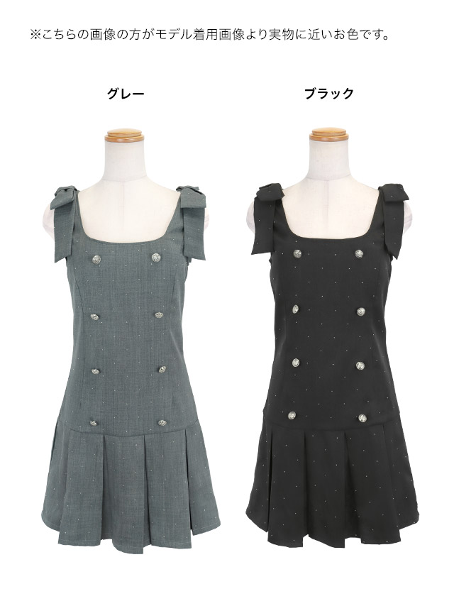 ミニドレス Aライン ノースリーブ ショルダーリボン ワンピース 同伴 スクエアネック ダブルボタン ラメ プリーツ ブラジャーのまま XL グレー キャバドレスのカラーバリエーション