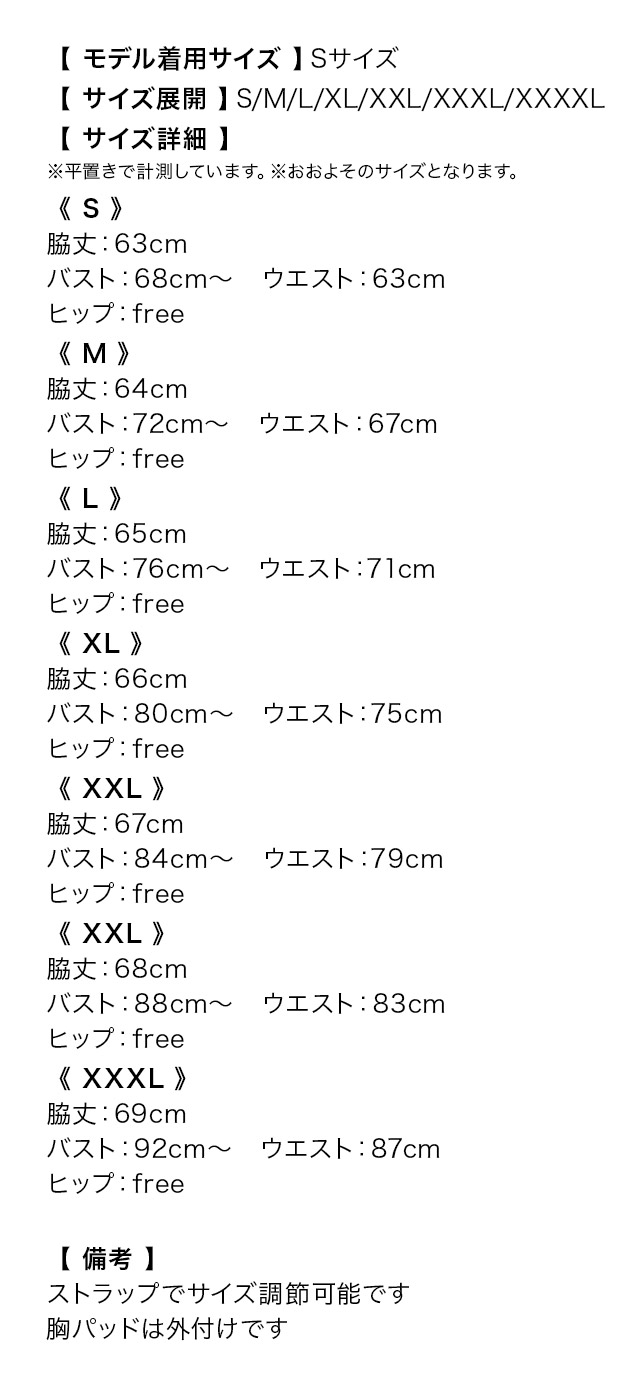 ミニドレス キャミソール ジップ 襟付き風デザイン ウエストマーク Aライン グレー XL XXL 4L 5L 大きいサイズ キャバドレスのサイズ表