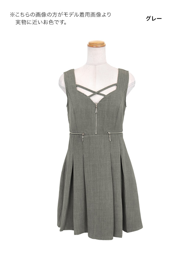 ミニドレス Aライン 谷間 クロスコード グレー キャミソール キャバドレスのカラーバリエーション