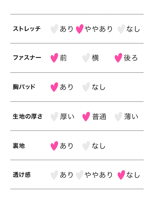 ミニドレス Aライン 谷間 クロスコード グレー キャミソール キャバドレスのスペック表