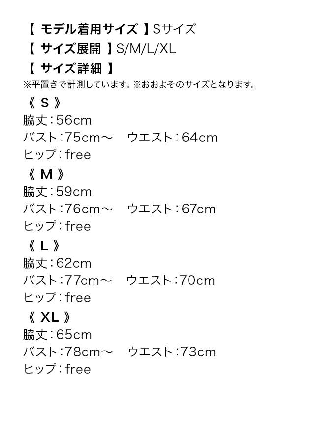 ミニドレス ホルターネック 谷間 シースルー ベルト付き 背中魅せ チュール バックリボン プリーツ バイカラー 白 ホワイト グレー XL Aライン キャバドレスのサイズ表
