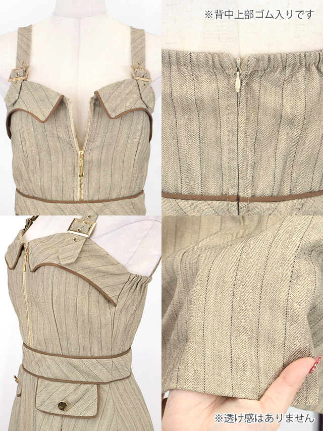 ミニドレス Aライン キャミソール ワンピース 同伴 ジップ 谷間 ストライプ パイピング ベージュ XL キャバドレスの商品特徴1