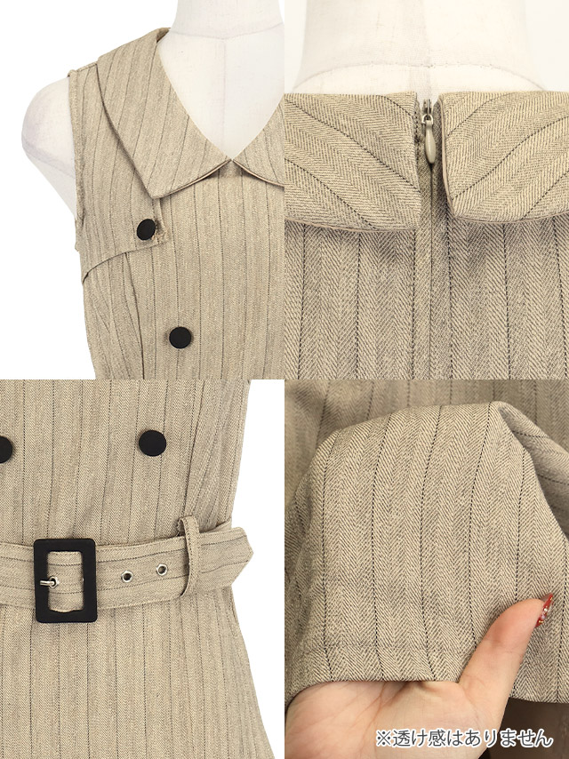 ミニドレス Aライン ノースリーブ ワンピース 同伴 襟付き ベルト付き ダブルボタン ブラジャーのまま ストライプ XL ベージュ キャバドレスの商品特徴1