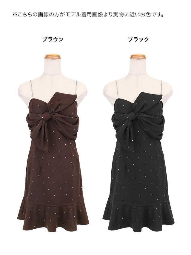 ミニドレス タイト キャミソール ストレッチ リボン ビジュー 裾フリル バレンタイン ブラウン XL キャバドレスのカラーバリエーション