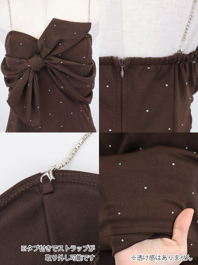 ミニドレス タイト キャミソール ストレッチ リボン ビジュー 裾フリル バレンタイン ブラウン XL キャバドレスの商品特徴